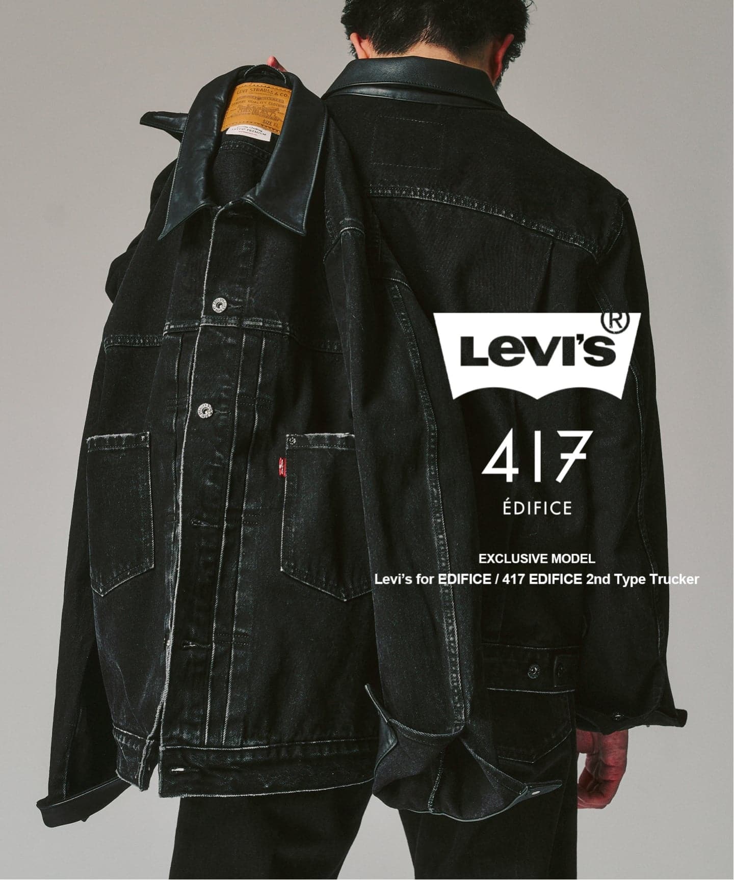 追加》 Levi's(リーバイス) 別注 2nd Type トラッカー ジャケット