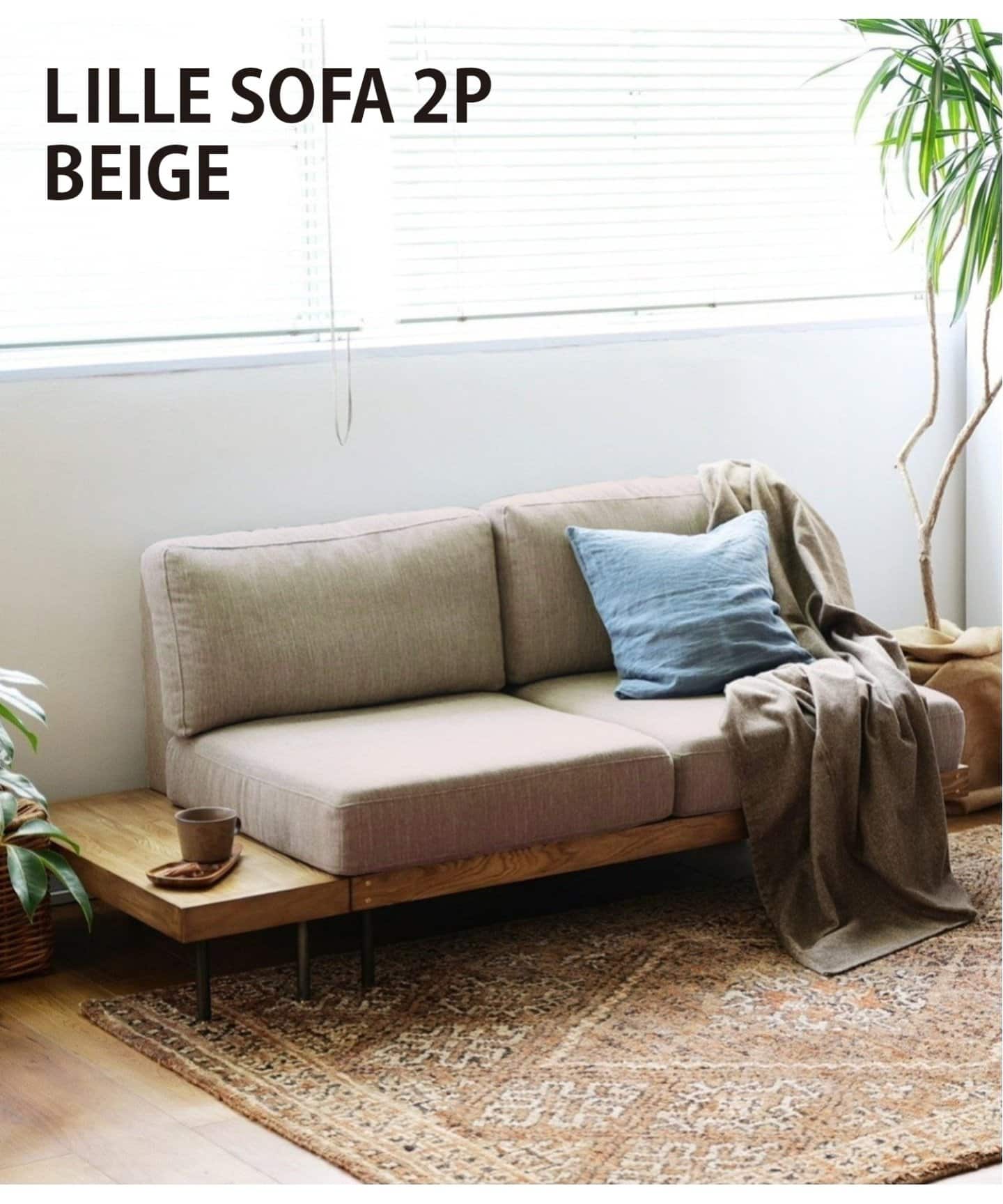 オリジナルソファラインナップ！｜JOURNAL STANDARD FURNITURE