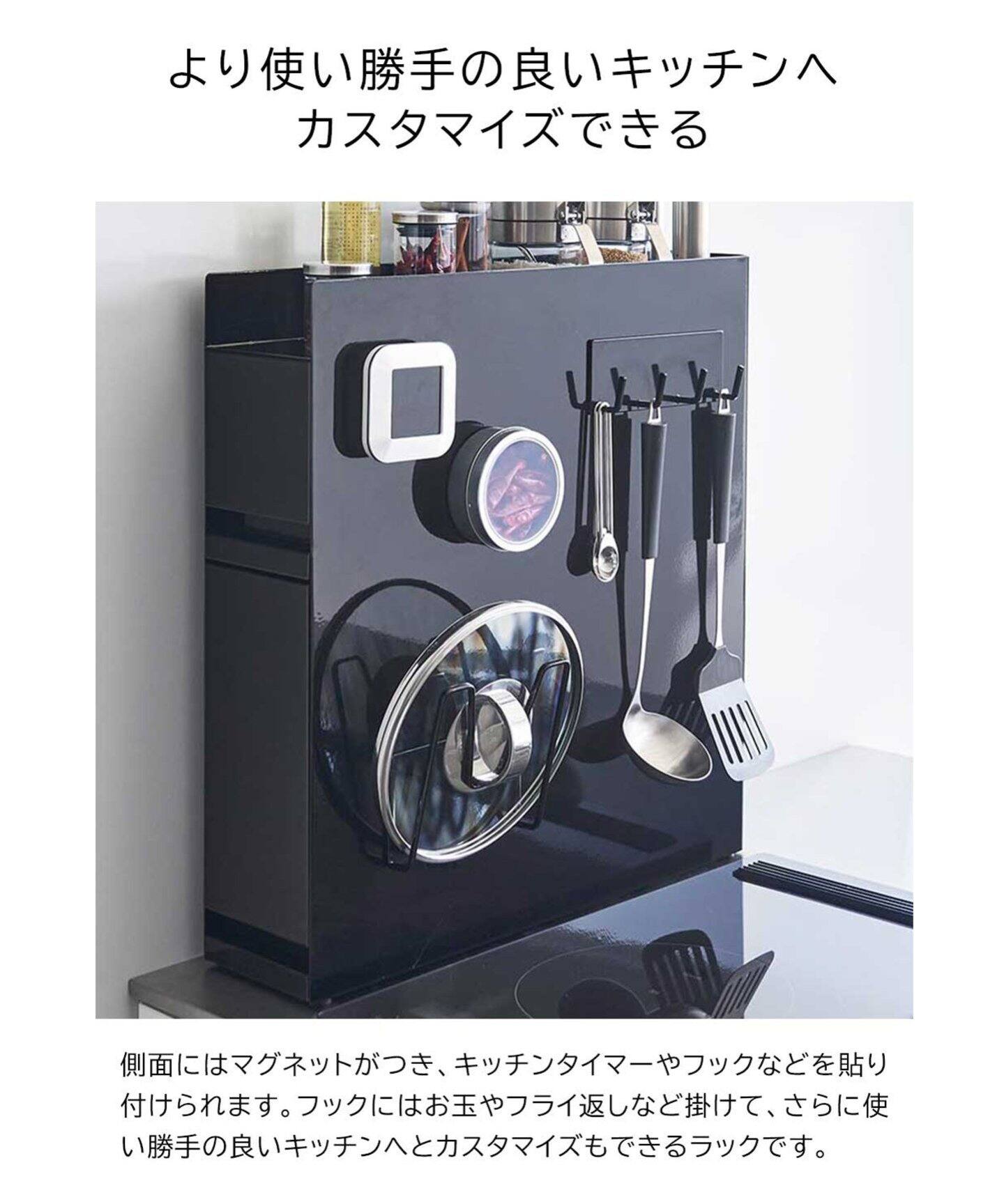 WEB限定予約》【tower/タワー】隠せる調味料ラック 2段（食器
