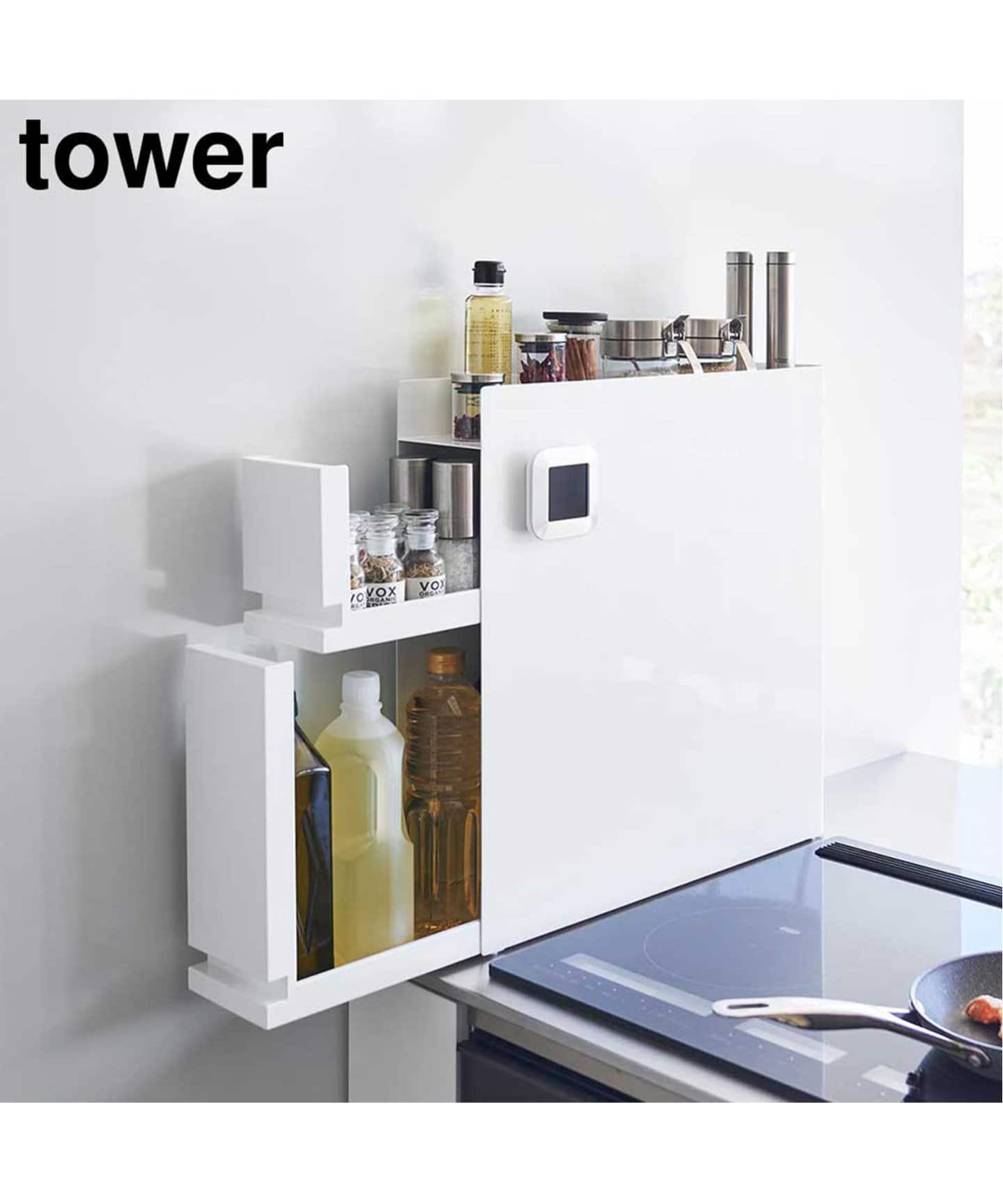 WEB限定予約》【tower/タワー】隠せる調味料ラック 2段（食器