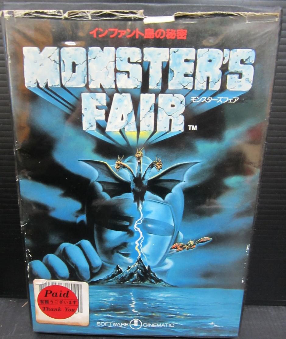 Monster's Fair (1986, MSX, Toho) | Releases | Generation MSX
