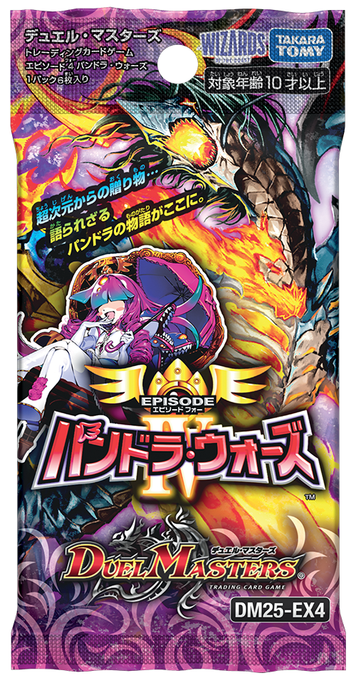 エピソード4】パンドラ・ウォーズ新規、全評価。最強Tierランキング