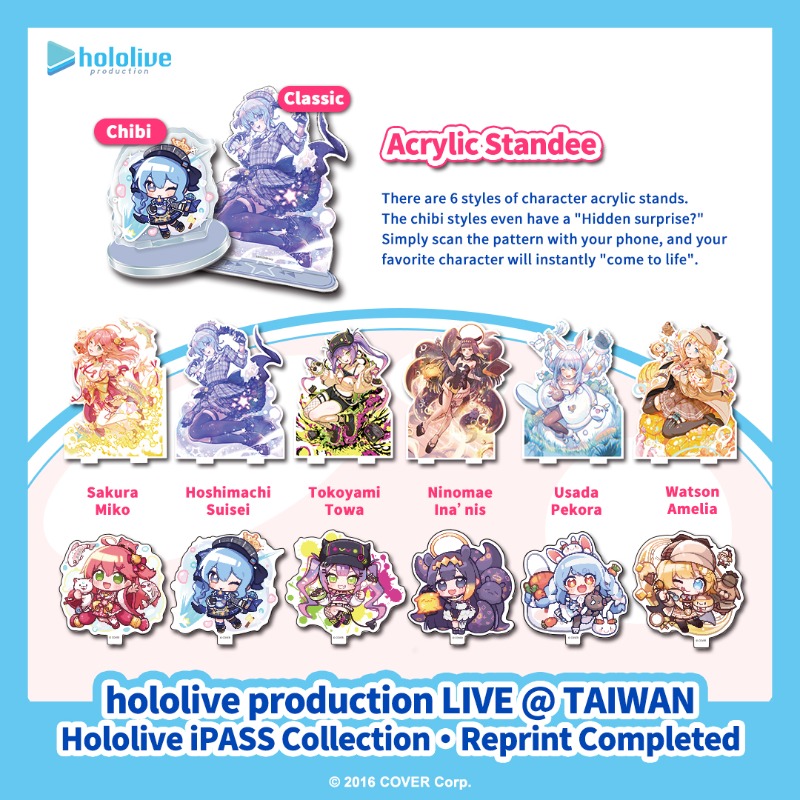 さくらみこ】iPASS 