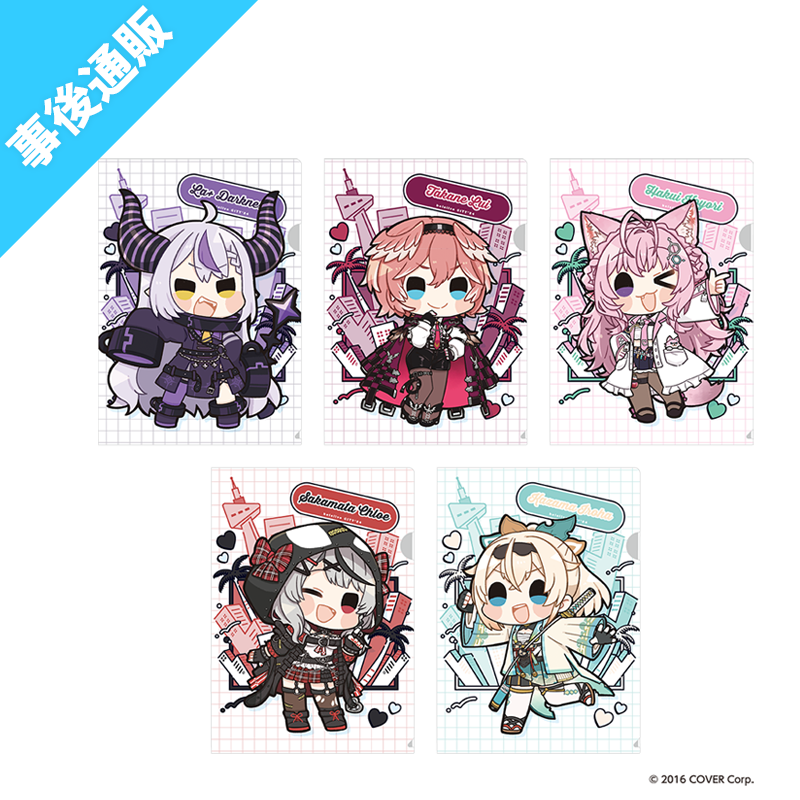 クリアファイル5枚セット(秘密結社holoX)｜hololive CITY'24オリジナル