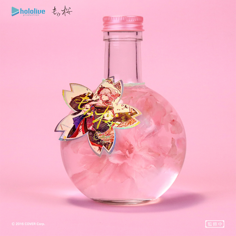 単品】もり桜 MoriZakura・一輪花／丸ボトル【AniBOX】