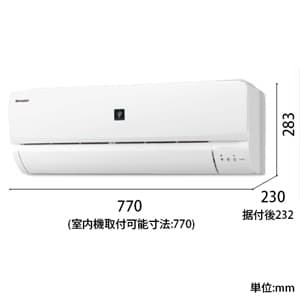 AC-567FT2 (シャープ)｜18畳用｜ルームエアコン｜電材堂【公式】