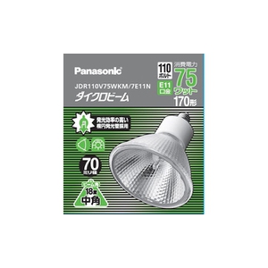 JDR110V75WKM/7E11N (パナソニック)｜170W形｜ハロゲンランプ｜電材堂