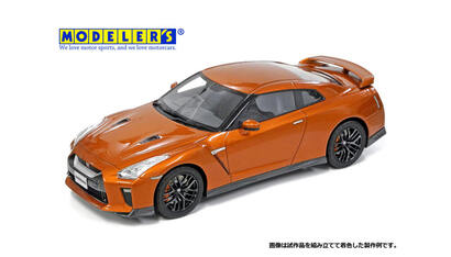 MODELER'S、R35（2017年モデル）の1/24スケール組み立てキットを発売