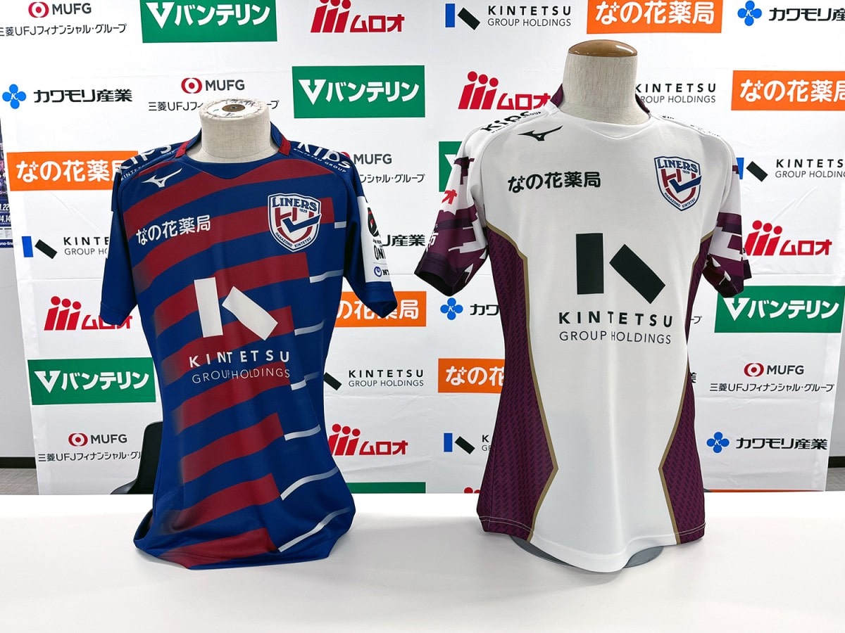 今季の花園近鉄ライナーズのジャージ - 東大阪経済新聞