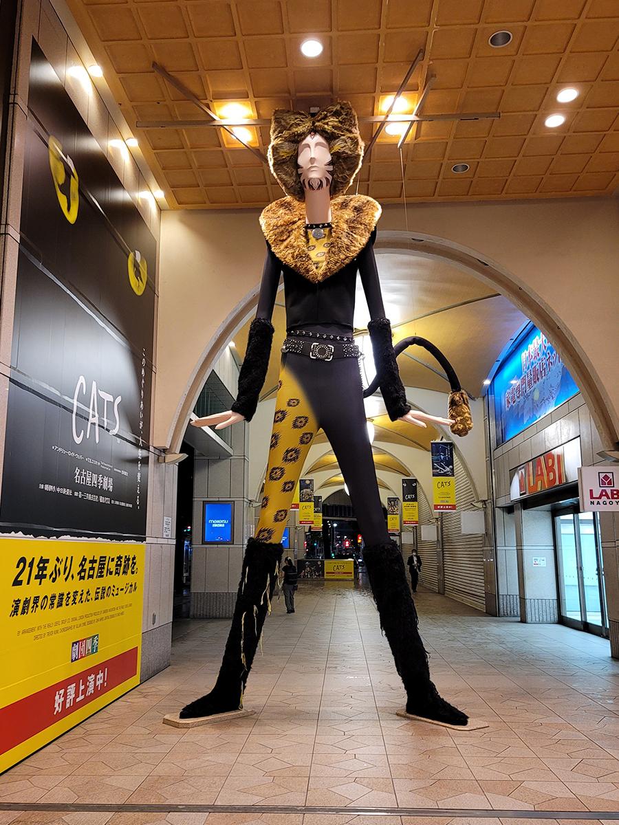 名駅の「ナナちゃん」が「キャッツ」仕様に 「ラム・タム・タガー」の