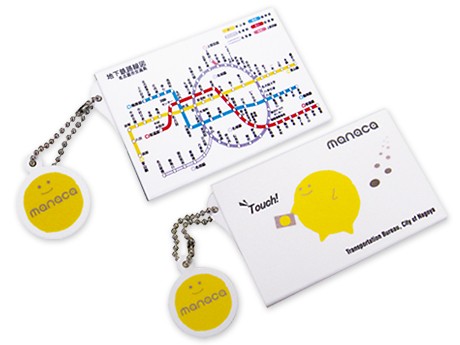 名古屋市交通局が「マナカグッズ」－ICカード専用パスケースなど3種