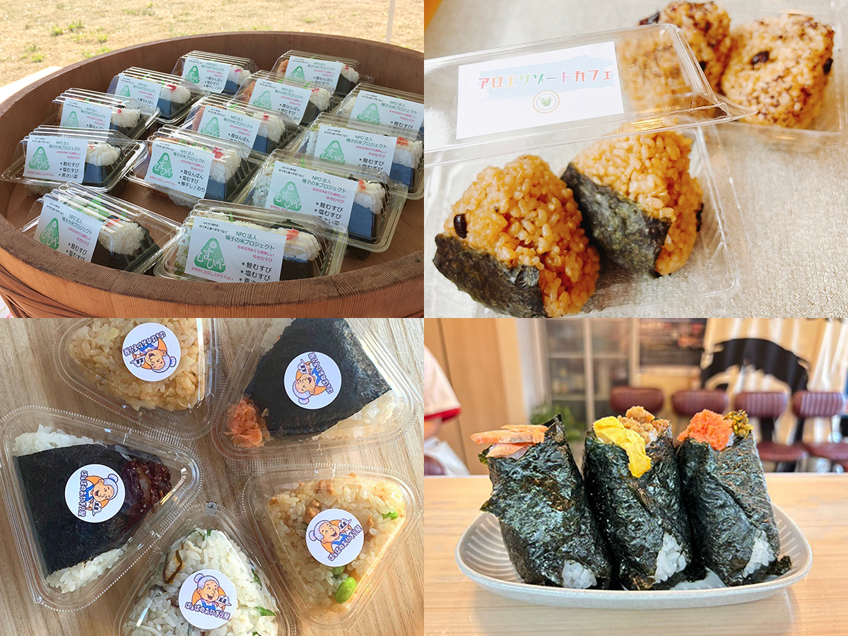 出店者のおにぎり（2） - 仙台経済新聞