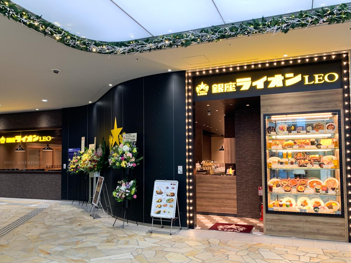 大崎にビアホール「銀座ライオンレオ」 サッポロライオンのカジュアル