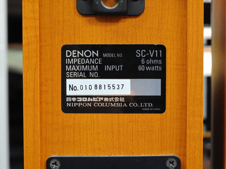 SC-V11 DENON - 中古オーディオ 高価買取・販売 ハイファイ堂