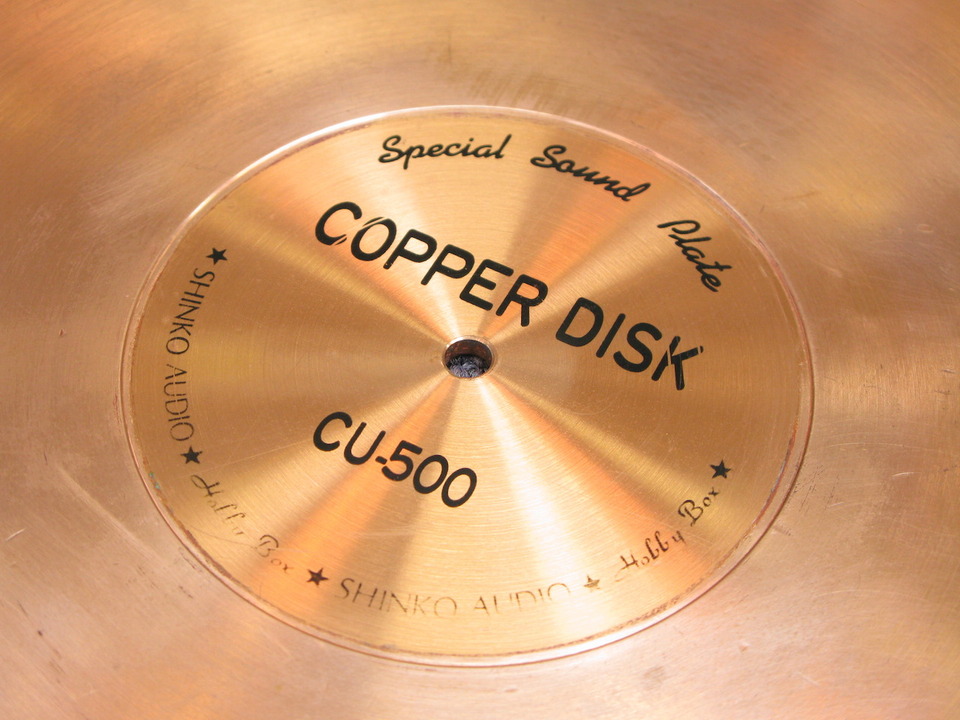CU-500 SHINKO AUDIO - 中古オーディオ 高価買取・販売 ハイファイ堂