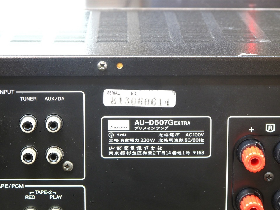 Char SANSUI プリメインアンプ AU-D607G EXTRA SANSUI AU-D607G EXTRA