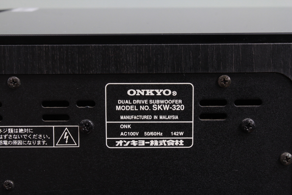SKW-320 ONKYO - 中古オーディオ 高価買取・販売 ハイファイ堂