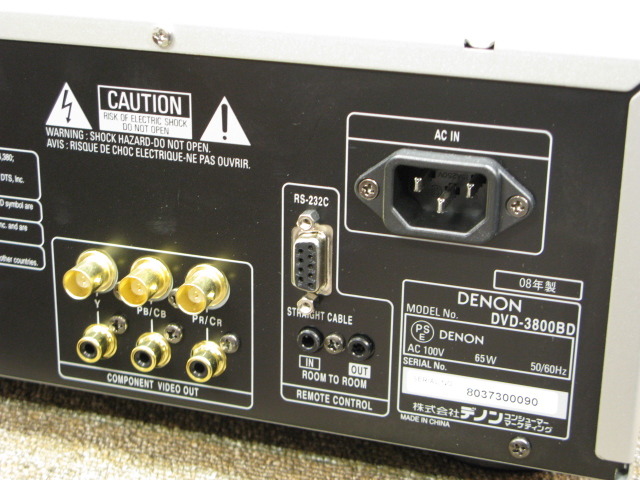 DVD-3800BD DENON - 中古オーディオ 高価買取・販売 ハイファイ堂