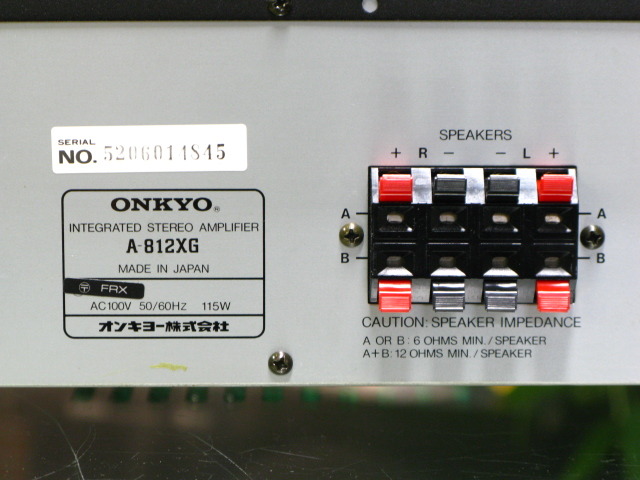 A-812XG ONKYO - 中古オーディオ 高価買取・販売 ハイファイ堂