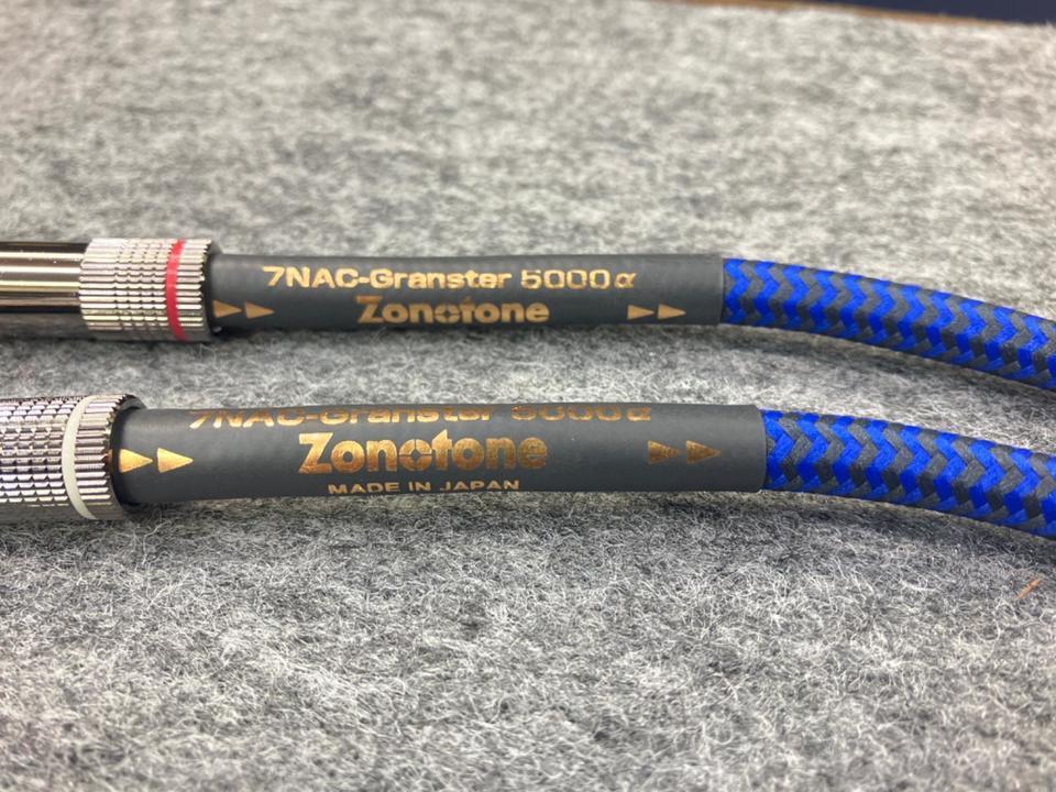 7NAC-Granster 5000α/2.0m ZONOTONE - 中古オーディオ 高価買取・販売