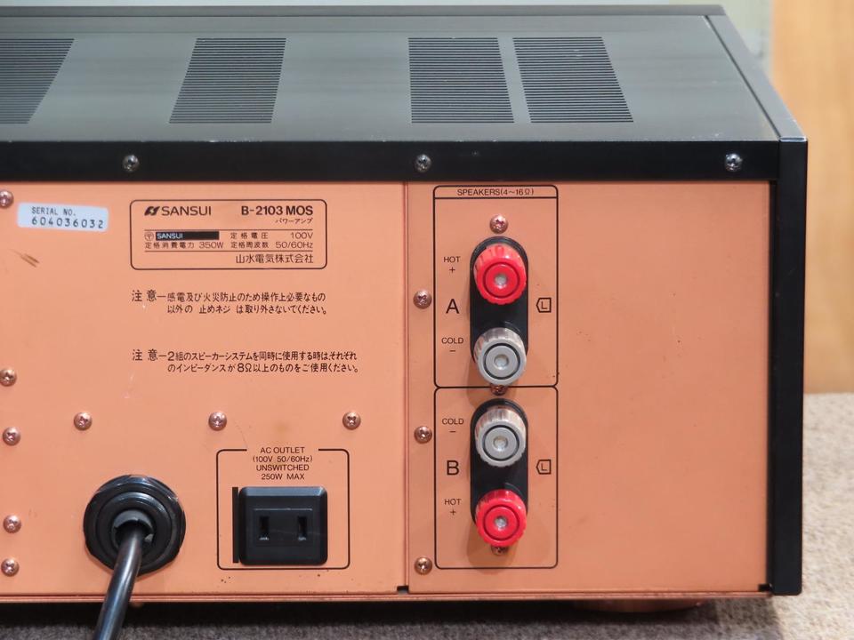 B-2103 MOS VINTAGE SANSUI - 中古オーディオ 高価買取・販売 ハイファイ堂