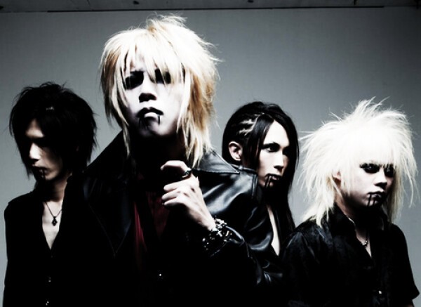 iFLYER: DEATHGAZE [デスゲイズ] / インフォ - BAND