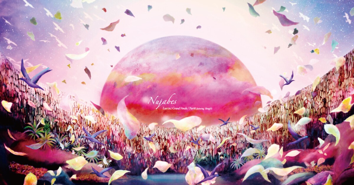 iFLYER: nujabesとShing02の名曲「Luv(sic)」の最終章「 Luv(sic