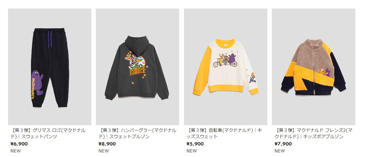 iFLYER: 「マクドナルド」と「グラニフ」とのコラボレーションが登場