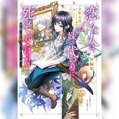 おくのほそ道 芭蕉・蕪村・一茶名句集（日本の古典をよむ 20）原文編