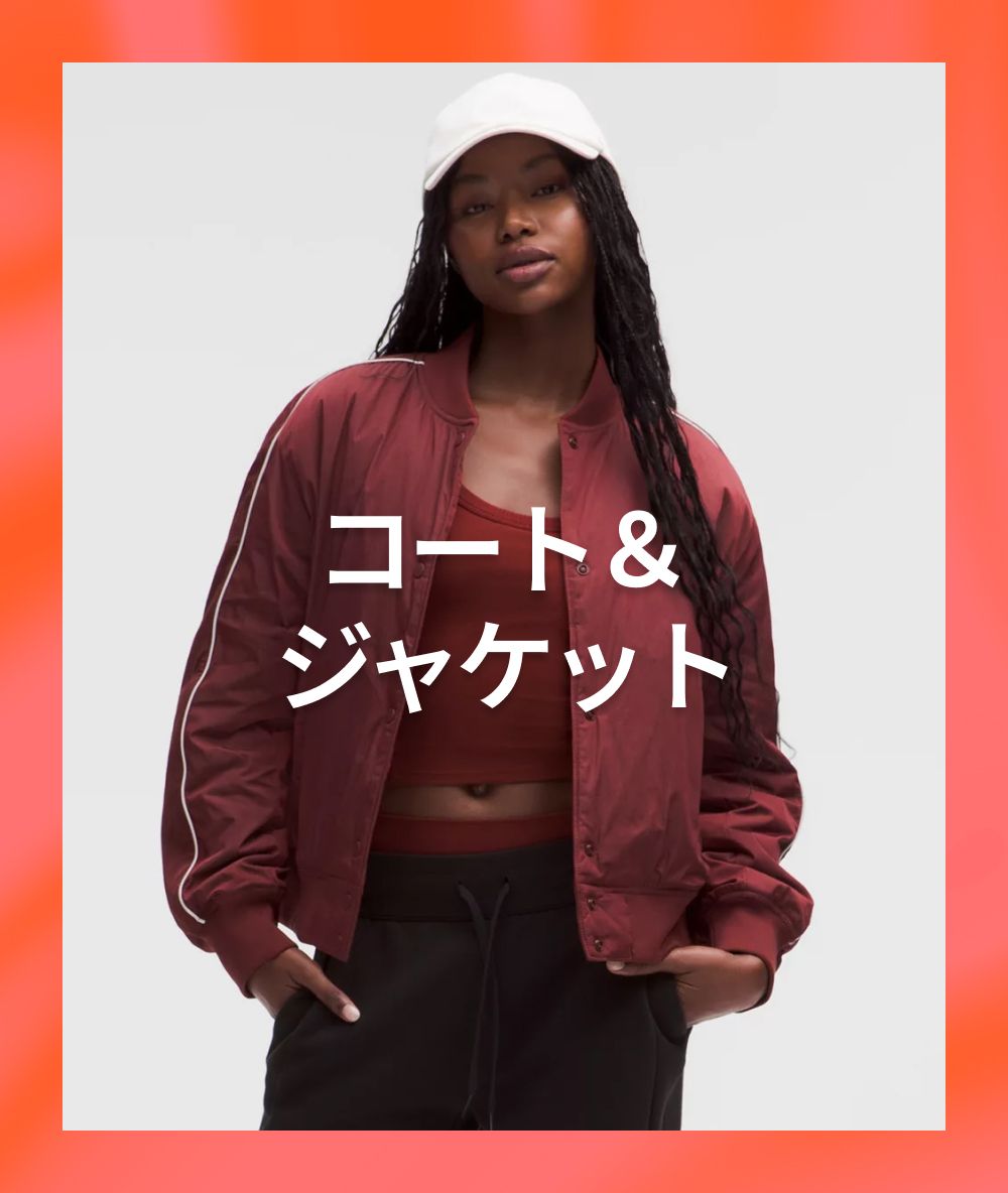 ウィメンズスポーツウェア | We Made Too Much 【ルルレモン公式