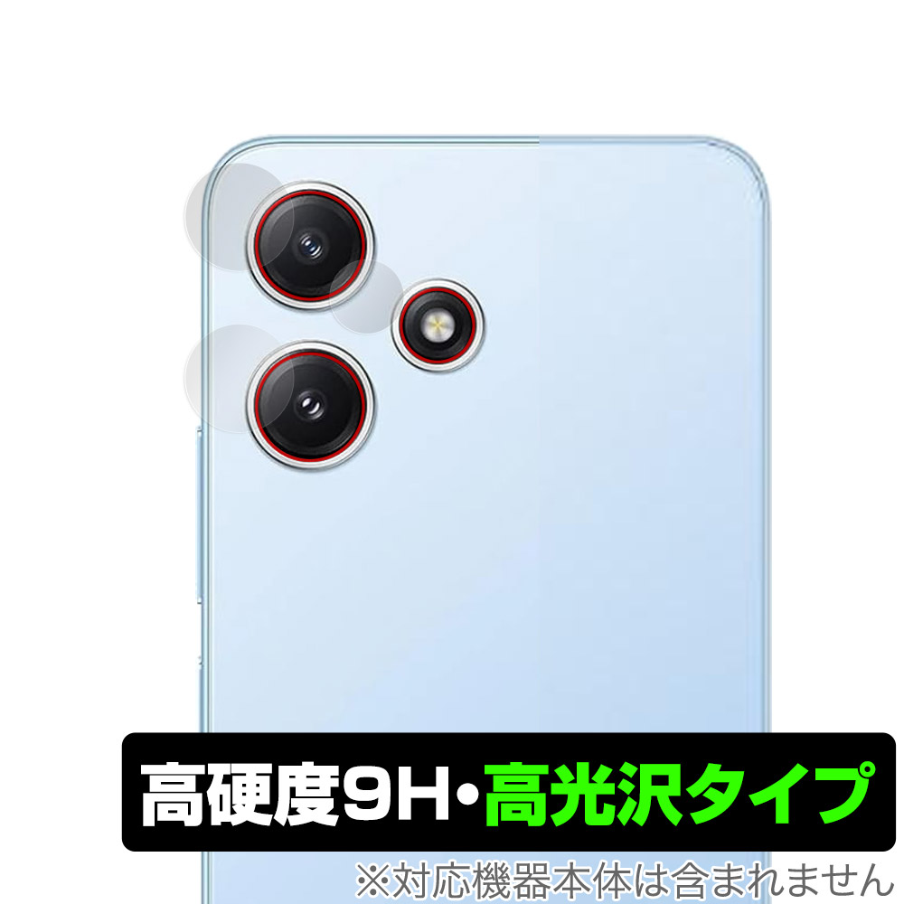 Xiaomi Redmi 12 5G 用 保護フィルム | 高硬度9H高光沢タイプ | 【保護