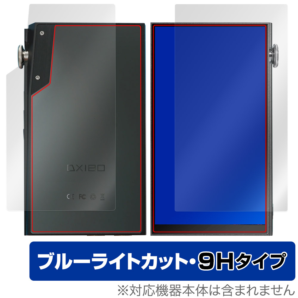 Voice Caddie T11PRO 用 保護フィルム | 超低反射高透過タイプ