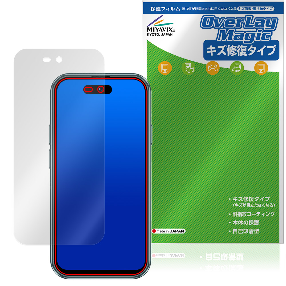 BLUEFOX NX1 用 保護フィルム | 超低反射高透過タイプ | 【保護