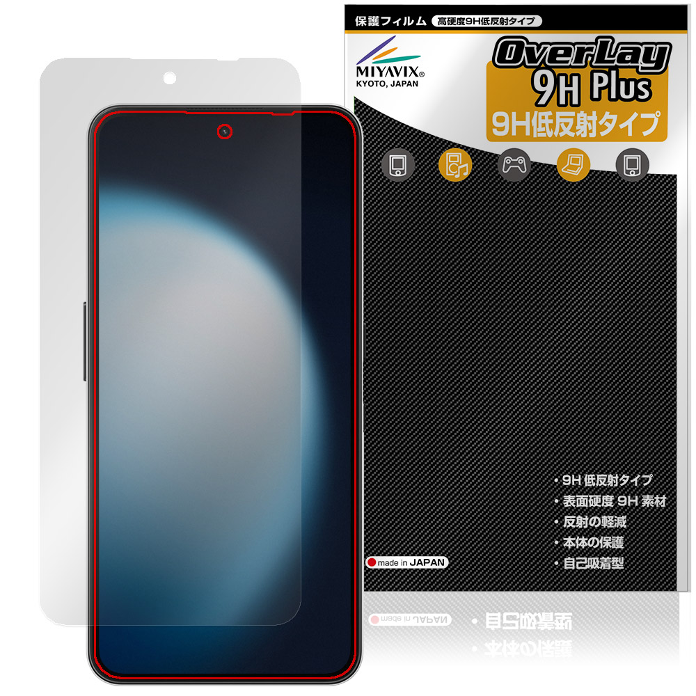 Nothing Phone (3a) Lite 用 保護フィルム | 高硬度9H高光沢タイプ