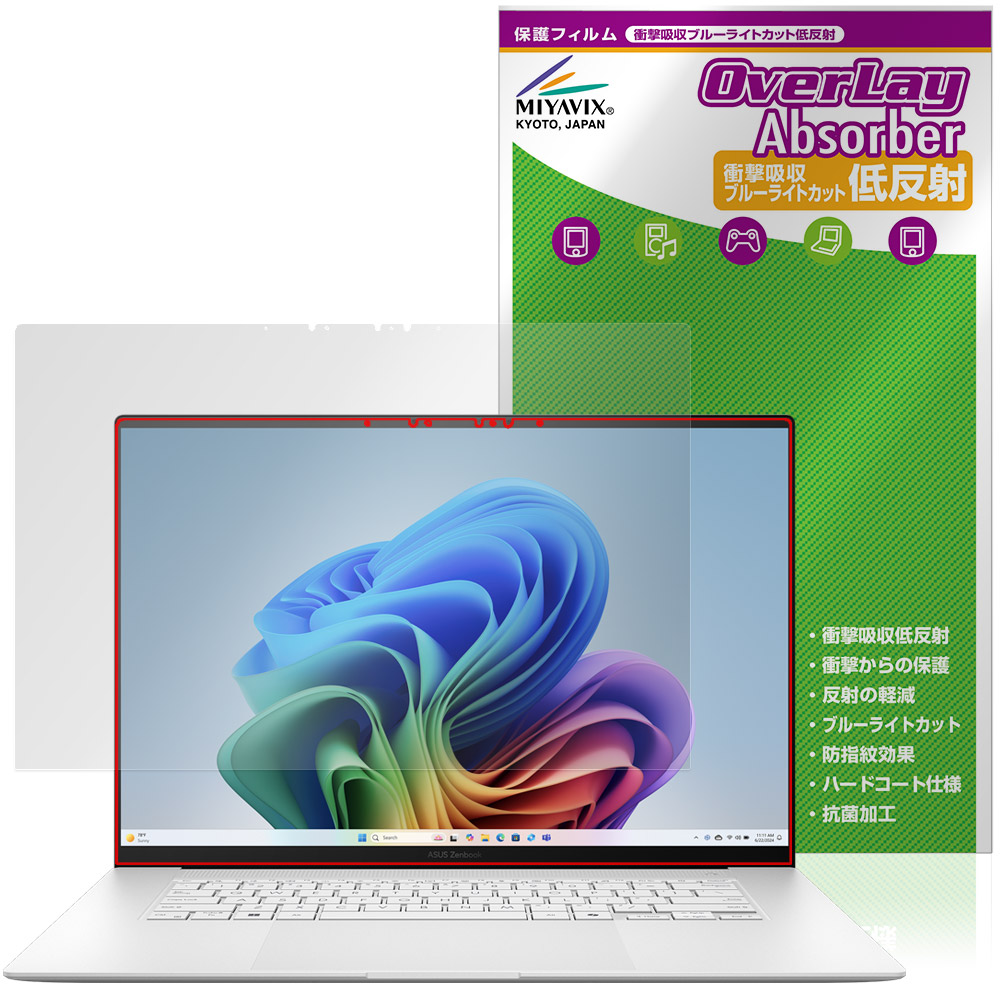 onemix3 保護フィルム付き Windows11 OneMix3S - One-Netbookストア