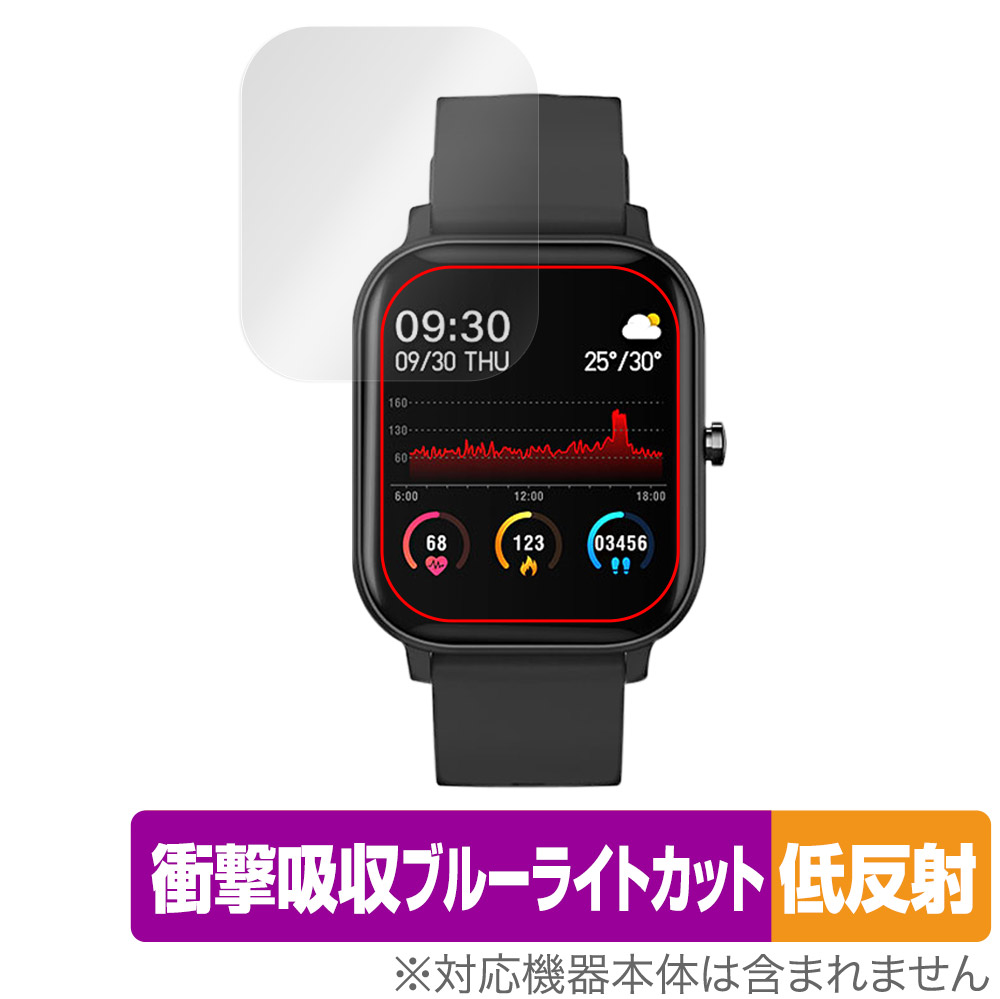 IMAZINE SMART BAND BARCA SB07 用 保護フィルム | 衝撃吸収低反射