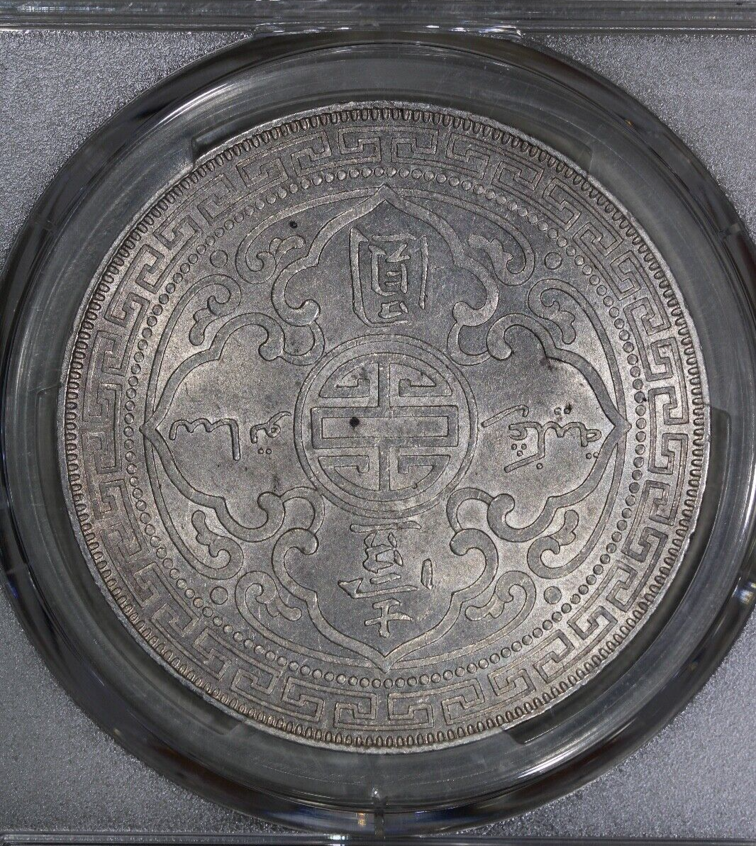 1898 British Great Britain Trade Dollar Silver Coin Bombay Mint