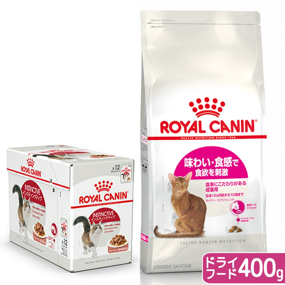 ロイヤルカナン 猫 味わい食感にこだわる成猫用セット とろ~り