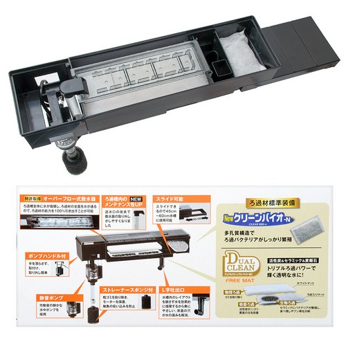 GEX マリーナ45cm水槽セット 上部フィルター&LEDライト付き | チャーム