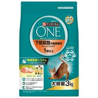 ピュリナワン ドライ 美味を求める成猫用 1歳以上 サーモン&ツナ 3kg