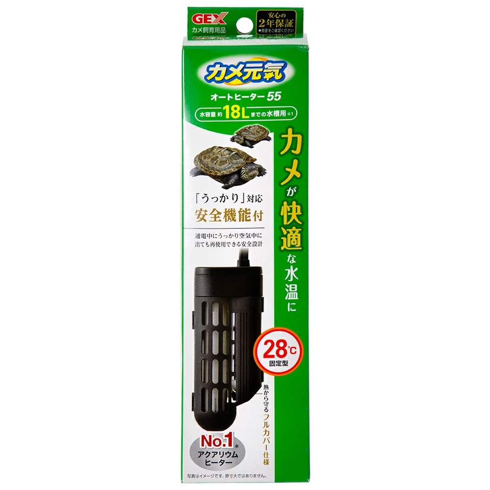 GEX カメ元気AUTO HEATER SH55 ヒーター | チャーム