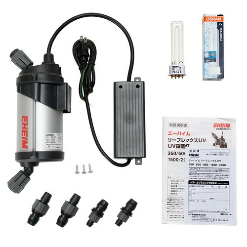 エーハイム リーフレックス UV350 殺菌灯 水槽 外部フィルター対応