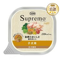 ニュートロ シュプレモ 子犬用 小粒 6kg + パウチ おまけ付 | チャーム