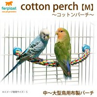 鳥かご HOEI 915オウム ブラウン (51.5×51.5×80cm) 代引不可 | チャーム