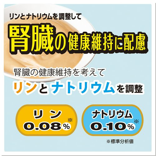 アイシア 健康缶パウチ エイジングケア まぐろ 腎臓の健康維持に配慮