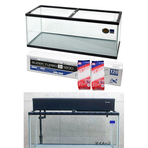 コトブキ工芸 アクアリスト 1200L 5点セット LED 水槽セット 代引不可