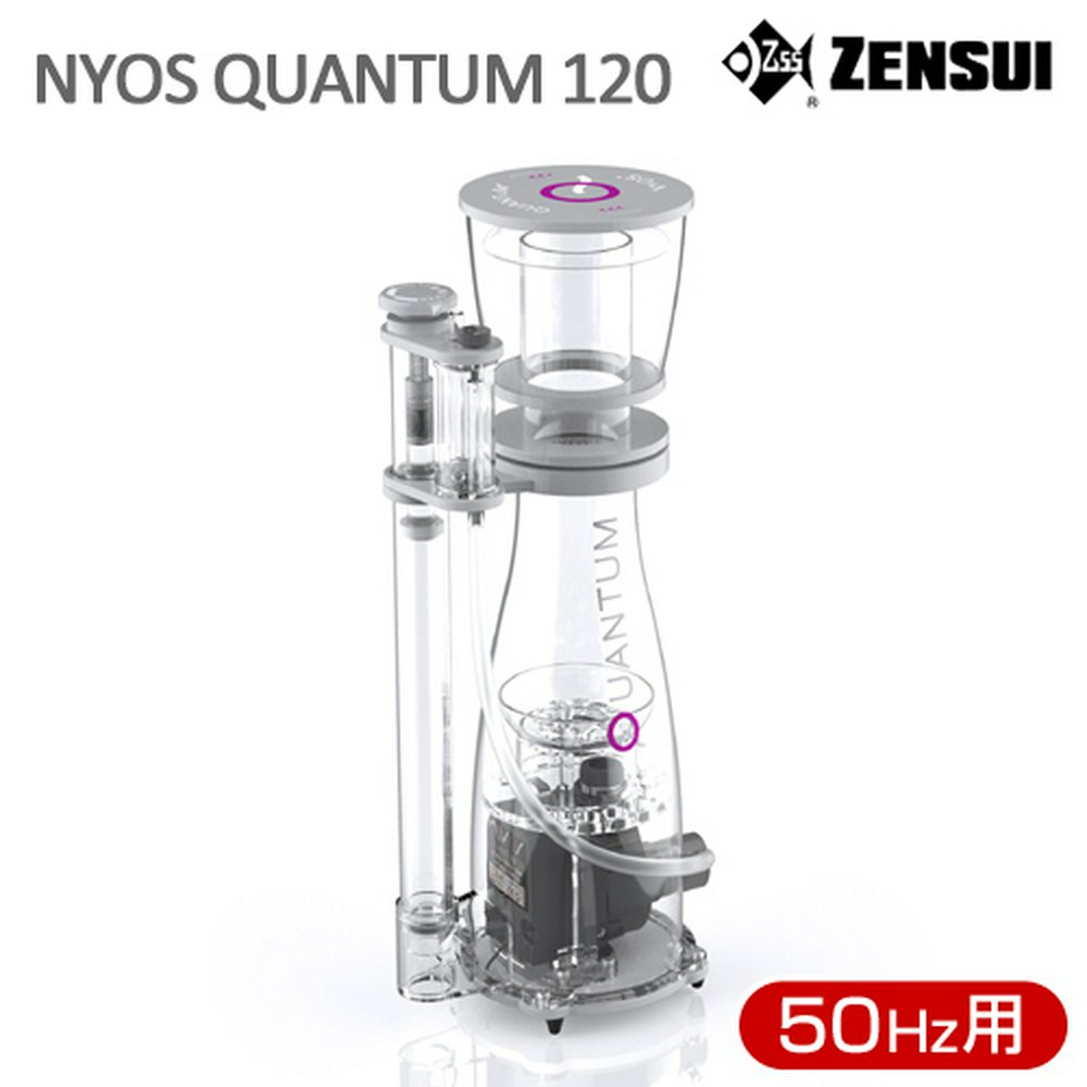ゼンスイ NYOS QUANTUM 120 50Hz 東日本用 ニオス | チャーム