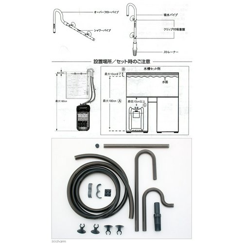 外部フィルター エーハイム プロフェッショナル4+ 2273 60Hz 西日本用