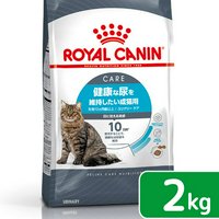 ロイヤルカナン 猫 ユリナリー ケア 健康な尿を維持したい成猫用 生後