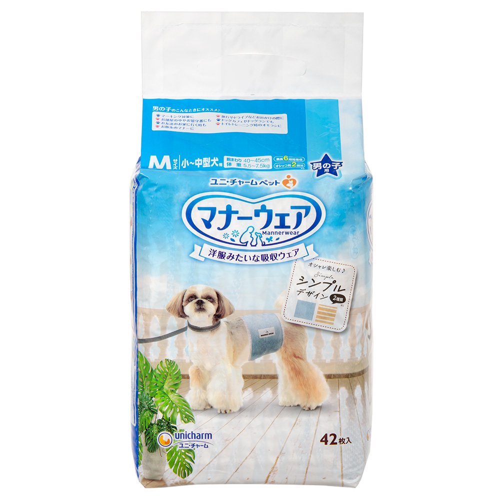犬 おむつ マナーウェア 男の子用 Mサイズ モカストライプライトブルー